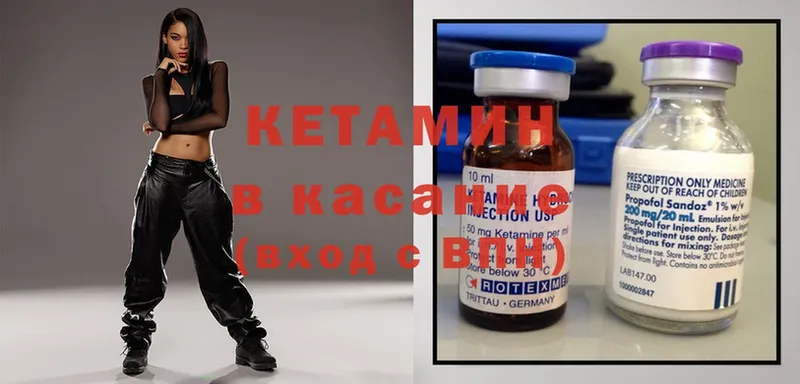 Кетамин ketamine  ОМГ ОМГ ONION  Мышкин  купить наркоту 